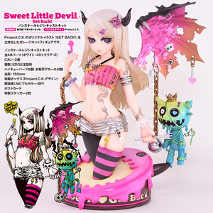 ガレージキット『小悪魔さん』