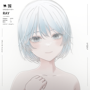 【VRoid】素体モデル -ray- ver1.0　