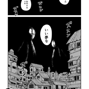 完売】「三原順の世界展～生涯と復活の軌跡～」図録 - Moonlighting