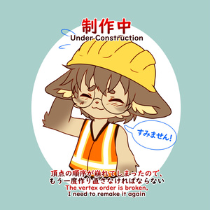 一時的に利用できません。修正が必要です。!!!!!! TEMPORARILY UNAVAILABLE IT NEEDS TO BE FIXED FREE BlendShare 「シャロ」用の追加ボディシェイプキー Additional Body Shapekeys for Chalo