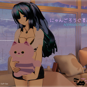 【無料】にゃんごろうぐるみ【かわいい】