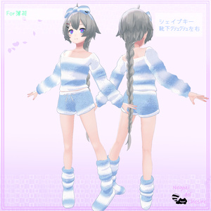 【複数アバター対応】ふわもこるーむうぇあ 缩略图 6