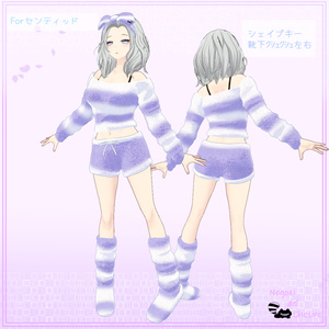 【複数アバター対応】ふわもこるーむうぇあ 缩略图 4