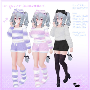 【複数アバター対応】ふわもこるーむうぇあ 缩略图 9