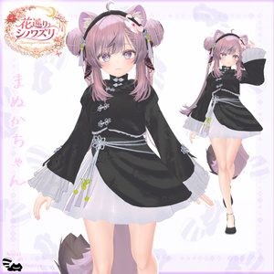 （複数アバター対応）花巡りシノワズリ 缩略图 7