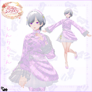 （複数アバター対応）花巡りシノワズリ 缩略图 4