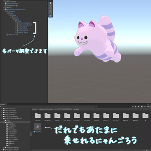 【無料】あたま乗せにゃんごろう【FREE】 缩略图 6