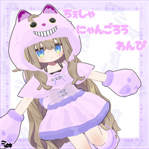 【FREE】ちぇしゃにゃんごろうわんぴせっと【無料】