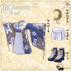 【複数アバター対応】　和/MODEワンピ　【無料配布アクセサリーあるよ】 缩略图 3