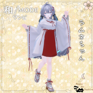 【複数アバター対応】　和/MODEワンピ　【無料配布アクセサリーあるよ】 缩略图 7