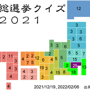 R-Cube 早押し機 『早推し機 Lite』10人用 ケーブル2mセット - qomola