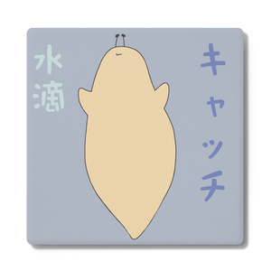 水滴キャッチ