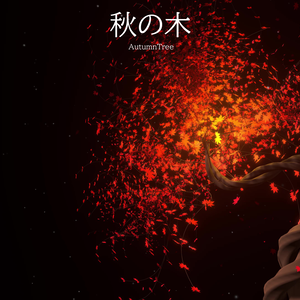 秋の木/AutumnTree