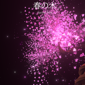 春の木/SpringTree
