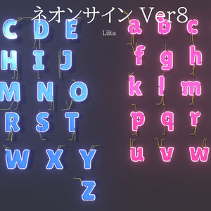 ネオンサイン_8/Liita