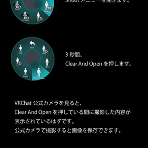 【VRChat用】Integral カメラギミック 缩略图 4