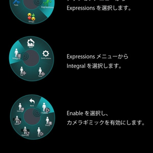 【VRChat用】Integral カメラギミック 缩略图 3