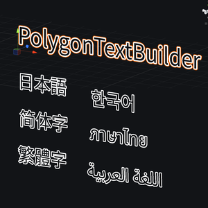PolygonTextBuilder