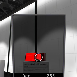 【VRChatアバター用】ワールドデバッグツール LITHO 缩略图 5