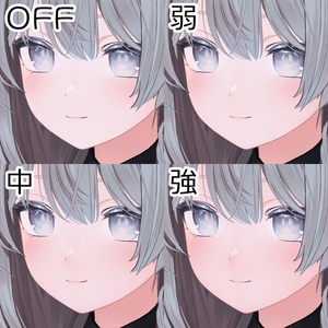 内部散乱光テクスチャ 缩略图 2