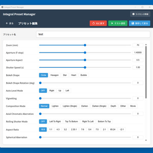 Integral Preset Manager