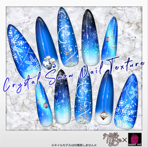クリスタルスノウネイルテクスチャ / MDollnail対応