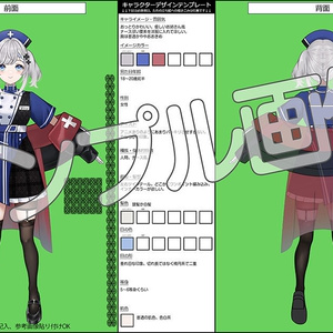 【puppet end公式オリジナル】ぱペコ【VRoid無料配布】 缩略图 2