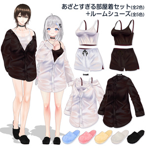 あざとすぎる部屋着セット(全2色)+ルームシューズ (全5色) / #VRoid