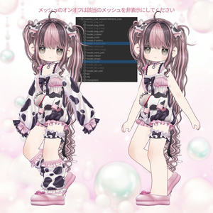 『Dolly♡SugarTime』ドーリー♡シュガータイム【8アバター対応】 缩略图 3