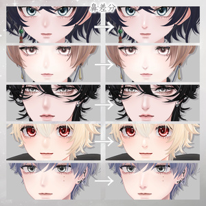 【9アバター対応】キラメキドールメイク [メイク / 瞳 / 舌] 缩略图 12