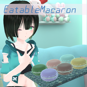【VRCHAT】EatableMacaron【アバターギミック】