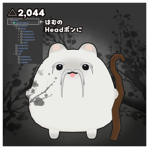 ～仙人はむ～ 缩略图 2