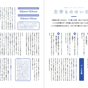 SILFANY別冊vol.1