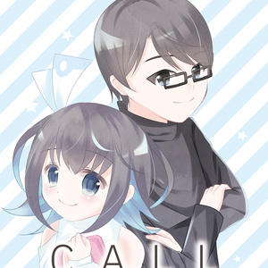 Skeb Skebご依頼ありがとうございました！ - えりせ（はなこ）の