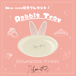 【無料】Rabbit Tray【3Dモデル】