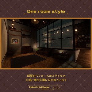 【VRChat想定ワールド】Industrial Room【３つの時計ギミック付き！】 缩略图 2