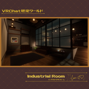 【VRChat想定ワールド】Industrial Room【３つの時計ギミック付き！】
