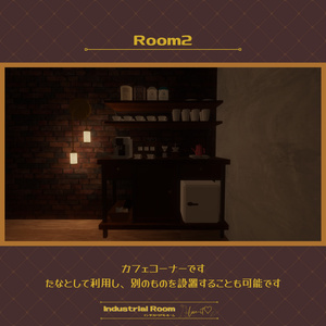 【VRChat想定ワールド】Industrial Room【３つの時計ギミック付き！】 缩略图 5