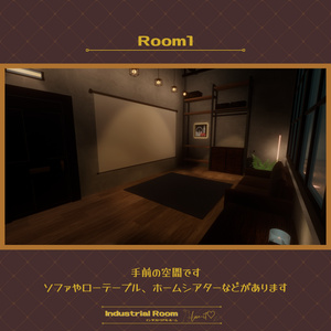 【VRChat想定ワールド】Industrial Room【３つの時計ギミック付き！】 缩略图 3