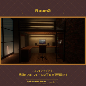 【VRChat想定ワールド】Industrial Room【３つの時計ギミック付き！】 缩略图 6