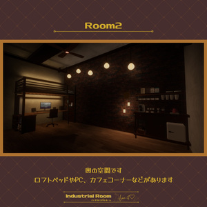 【VRChat想定ワールド】Industrial Room【３つの時計ギミック付き！】 缩略图 4