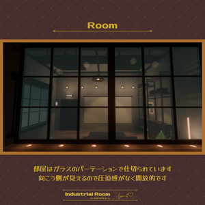 【VRChat想定ワールド】Industrial Room【３つの時計ギミック付き！】 缩略图 7
