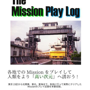 The Mission PlayLog