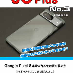 JC Plus No.3