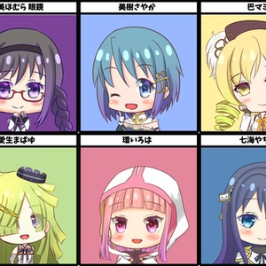 マギレコオリジナルキャラ+見滝原組全124種 クッションストラップ