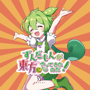 ちょこふぁんおまけCD1〜10　10枚セット　東方project同人CD 2025年最新】ちょこふぁんの人気アイテム - メルカリ