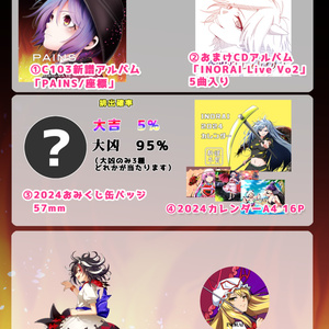 CD・パッケージ版】絶 AbsoЯute Zero東方アレンジBEST - AbsoЯute Zero