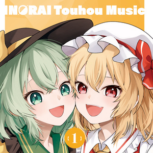 Shout at The Devil - DECD-0002 - Demetori - BOOTH