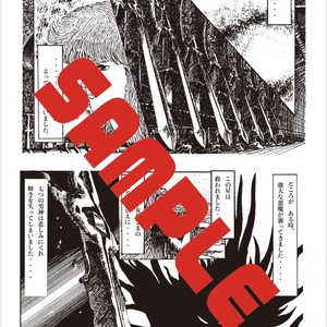 2024現品入荷】南みなはむ「画外音」 - ☕️魔都喫茶 - BOOTH
