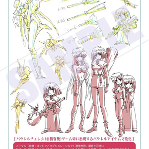 吉永裕ノ介先生初画集「THE ART OF BREAK BLADE」 - COMICメテオ